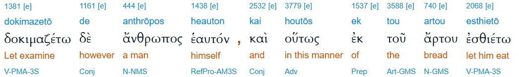 interlinear